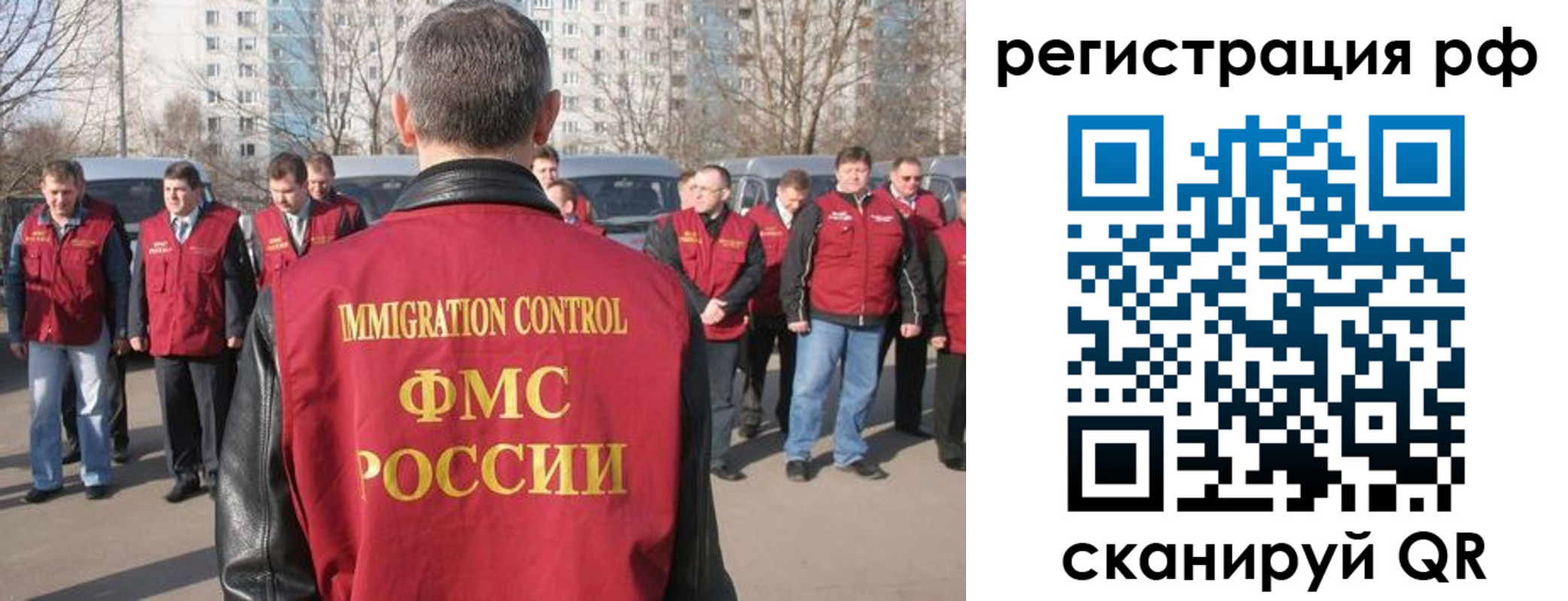временная регистрация в Карабаше