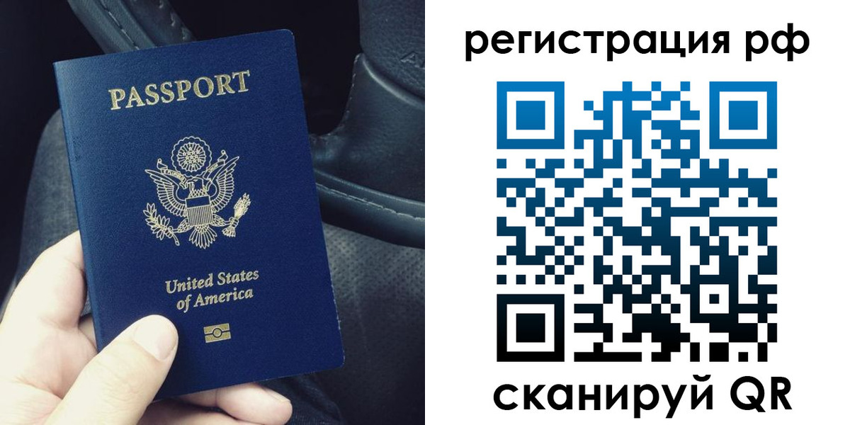 прописка 2025 в Карабаше